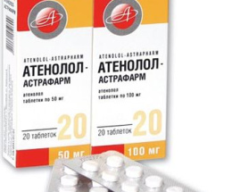 Атенолол-Астрафарм таблетки 100мг №20