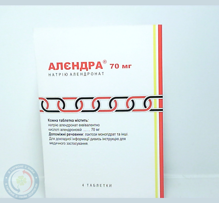 Алєндра таблетки 70мг №4