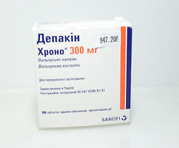 Депакін Хроно 300 таблетки 300мг №100