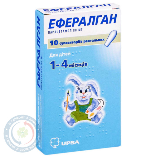 Ефералган супозиторій 0,08 №10