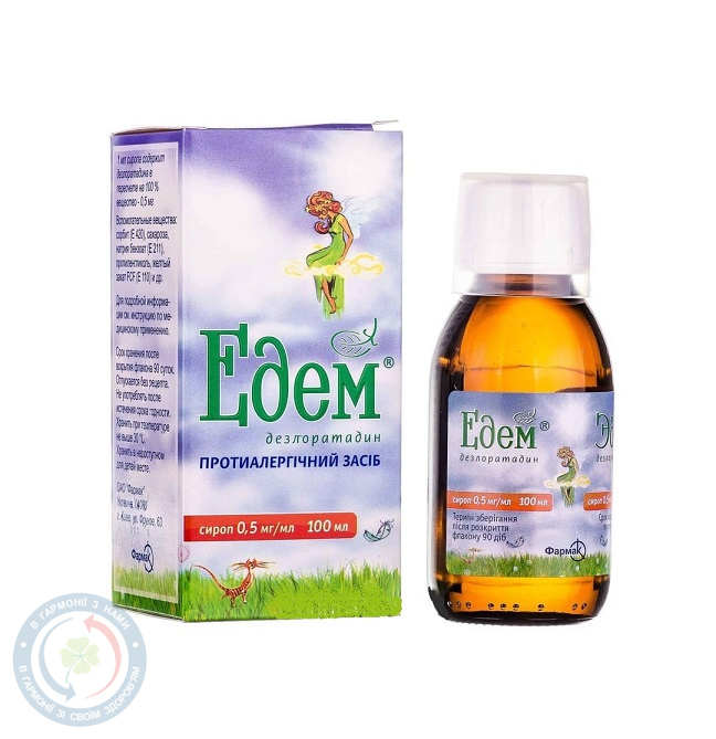 Едем сироп 0,5мг 100,0
