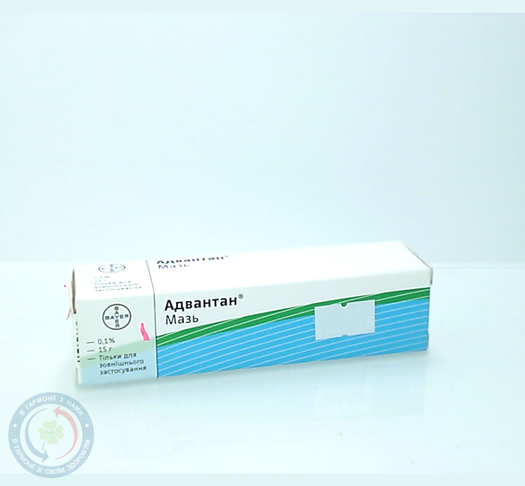 Адвантан мазь 0,1% 15г