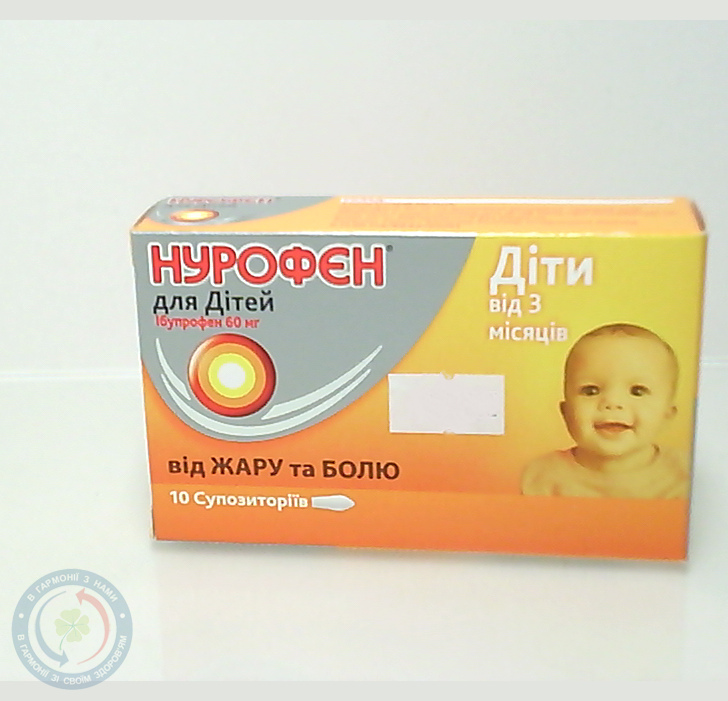 Нурофен для Дітей Bayer