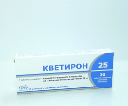 Кветирон 25 таблетки вкриті оболонкою 25мг №30