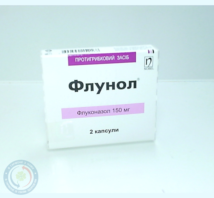 Флунол капсули 0,15 №2