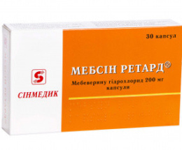 Мебсін Ретард капсули 200мг №30
