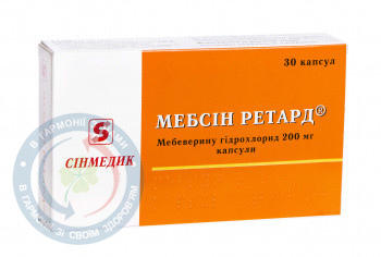 Мебсін Ретард капсули 200мг №30