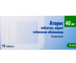 Аторис таблетки 40мг №30