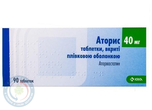 Аторис таблетки 40мг №30