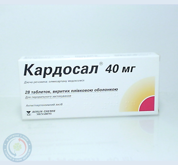 Кардосал таблетки 40 мг №28