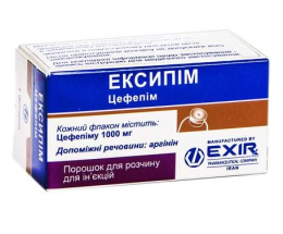 Ексипім порошок для ін'єкцій 1000 мг №1