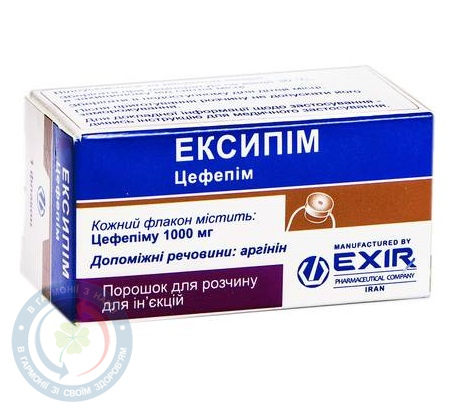 Ексипім пор.для інєкцій. 1000 мг №1