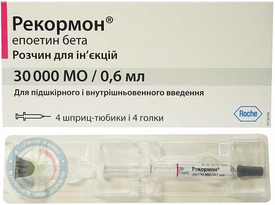 Рекормон 30000 МО /0,6мл шп №4