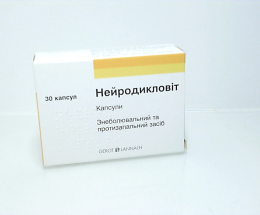 Нейродикловіт капсули №30
