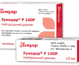 Інсулін Хумодар Р 100Р розчин для інєкцій 100 МО/мл 10мл №1