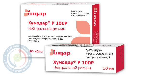 Інсулін Хумодар Р 100Р розчин для інєкцій 100 МО/мл 10мл №1