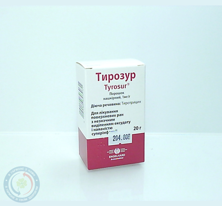 Тирозур пор. д/місц. заст. 1мг/20,0