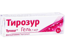 Тирозур гель 1мг/5,0