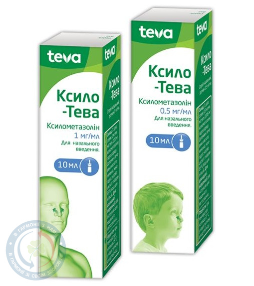 Ксило-Тева спрей назальний 0,5 мг/мл 10,0