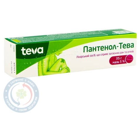 Пантенол-Тева мазь 5% 35г