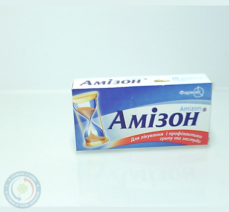 Амізон таблетки вкриті оболонкою 250мг №10