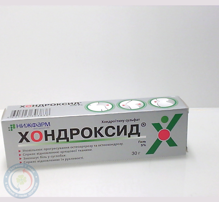 Хондроксид гель 5%-30,0