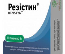 Резістин пор. саше 2 г №10