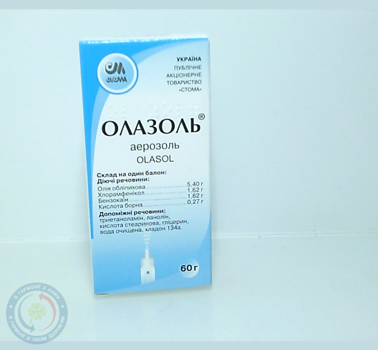 Олазоль аерозоль 60,0