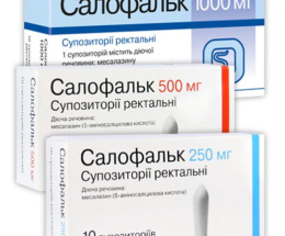 Салофальк супозиторій 0,25 №10