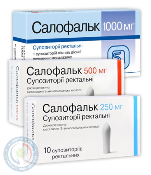 Салофальк супозиторій 0,25 №10