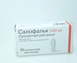 Салофальк супозиторій 0,5 №10
