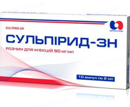 Сульпірид-ЗН розчин для інєкцій 50мг/мл 2мл №10