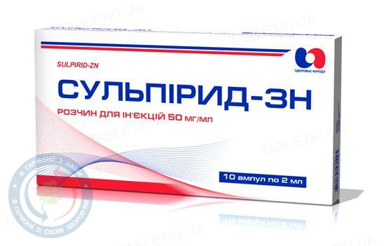 Сульпірид-ЗН Здоров'я народу