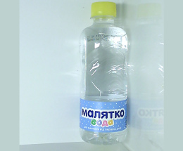 Вода Малятко д/дит. харч. 0,33л