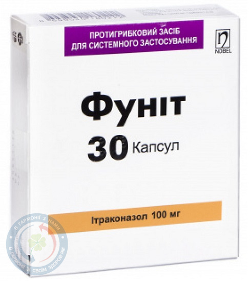 Фуніт капсули 0,1 №30