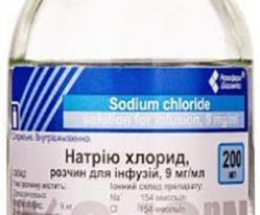Натрію хлорид розчин для інфузій 0,9% 200,0