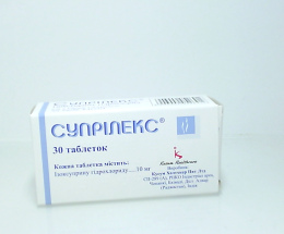 Супрілекс таблетки 10мг №30
