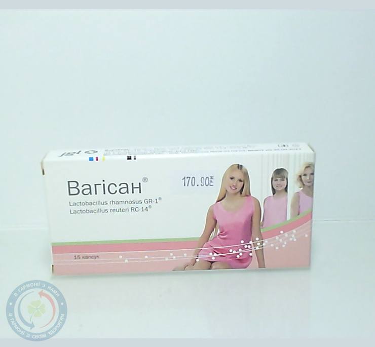 Вагісан капсули *1 №15