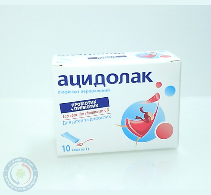 Ацидолак пор. для перорального застосування 3.0 №10