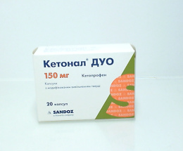 Кетонал дуо капсули тверді 0,15 №20