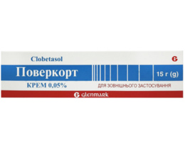 Поверкорт крем 0,05% 15,0