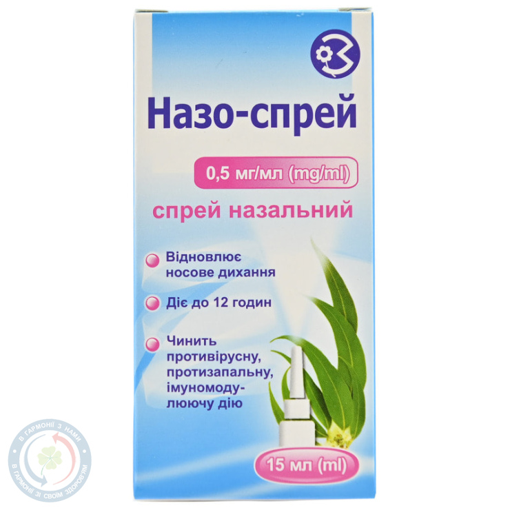 Назо-спрей назальний 0,5мг/мл 15мл