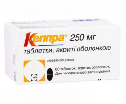 Кеппра таблетки вкриті оболонкою 500мг №60