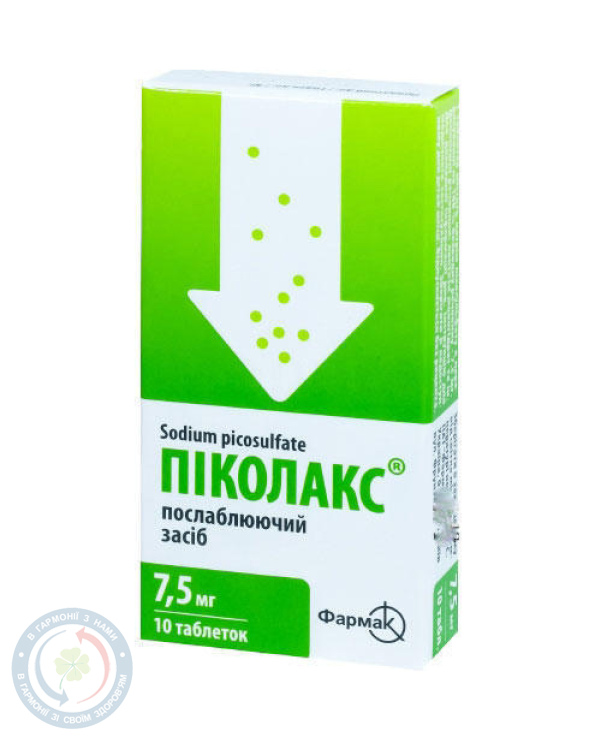 Піколакс таблетки 7,5г №10