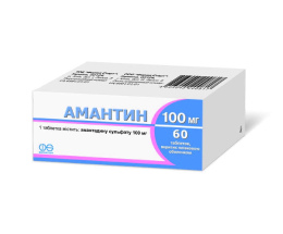 Амантин таблетки 100мг №60