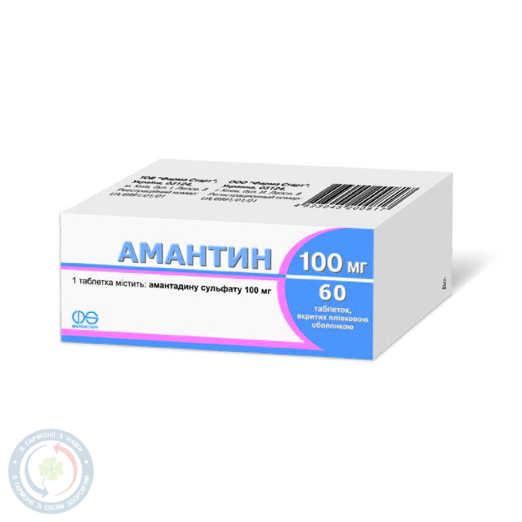 Амантин таблетки 100мг №60