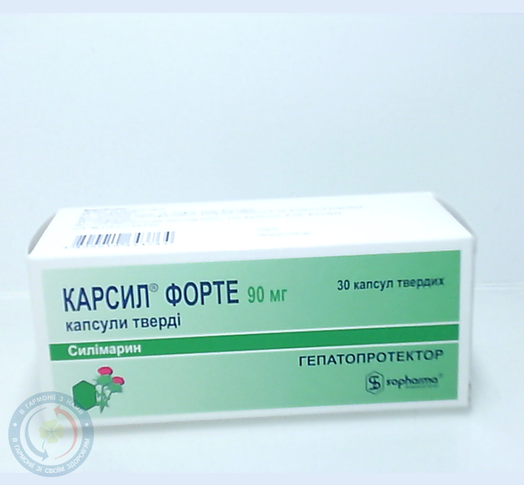 Карсил Форте капсули 90мг №30