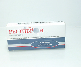Респіброн таблетки №10