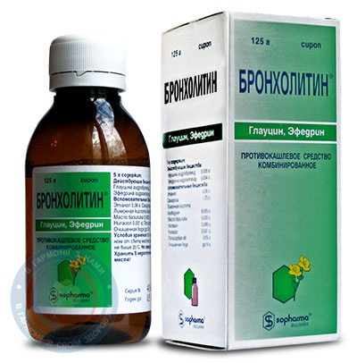 Ізодибут таблетки 0,5 №50