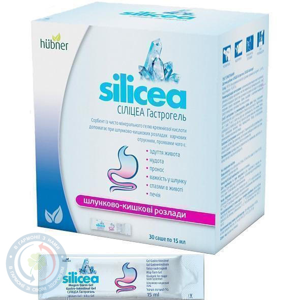 Сіліцеа Гастрогель саше 15мл №30